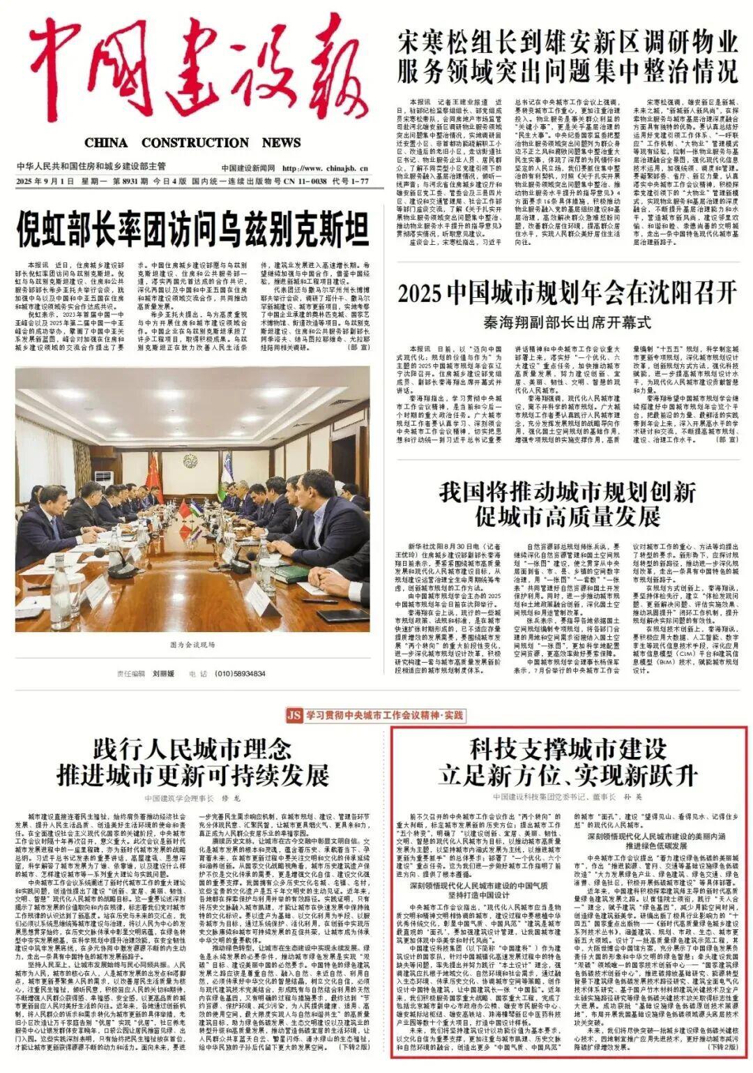 图片47.jpg 图片47.jpg